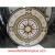 Mesopotamia, 48" Stone Floor Medallion