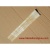 Honey Onyx - Chair Rail