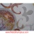 Sunset, 48" Stone Floor Medallion