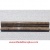 Light Emperador - Chair Rail