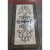 Michaelangelo II, 36" x 72" Tumbled, Nonpolished Rectangular Mosaic Floor Medallion