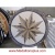 Star, Honed 60" Stone Floor Medallion