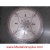 Elegante 48" nonpolished Mosaic Floor Medallion