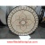 Chelsea, 48" Honed Stone Floor Medallion