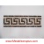 Greek II, Mosaic Tile Listello 4" x 13 1/2"