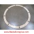 7 ft Polished Mosaic Medallion Border Ring